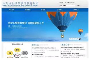 智慧校園整體解決方案 信息系統(tǒng)集成服務(wù)的革新與實(shí)踐